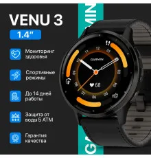 Часы Garmin Venu 3