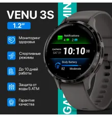 Часы Garmin Venu 3S