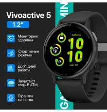Часы Garmin Vivoactive 5
