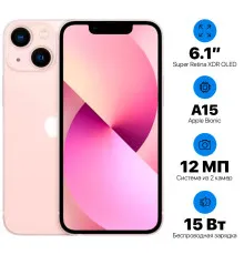 Apple iPhone 13 256GB (2 SIM)