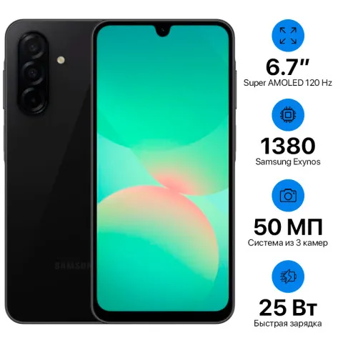 Samsung Galaxy A26 5G 8+256GB EU