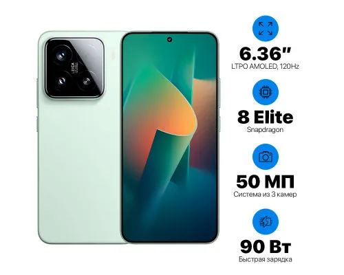Xiaomi 15 12+512GB EU