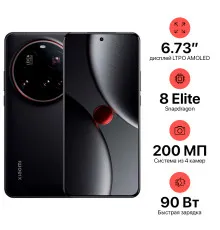 Xiaomi 15 Ultra 16+512GB EU
