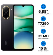 Xiaomi Redmi A5 3+64GB EU