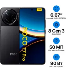 Xiaomi Poco F7 Pro 12+256GB EU