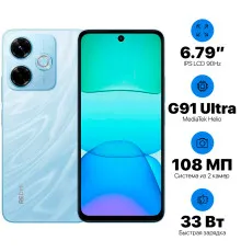 Xiaomi Redmi 13x 8+256GB EU