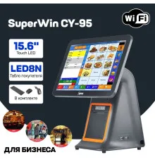 Моноблок сенсорный SuperWin CY-95 15,6 + принтер чеков 80мм intel i3 gen 3 4+64GB win10 pro + (клавиатура с мышкой+сканер)