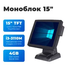 Моноблок сенсорный 15' /CPU i3 3110M 2.4 GHz/ DDR3 4GB/64 GB SSD/USB 6 2.0/LAN/COM/VGA (квадратный)