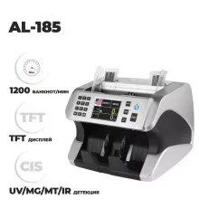 Машинка для счета денег AL-185