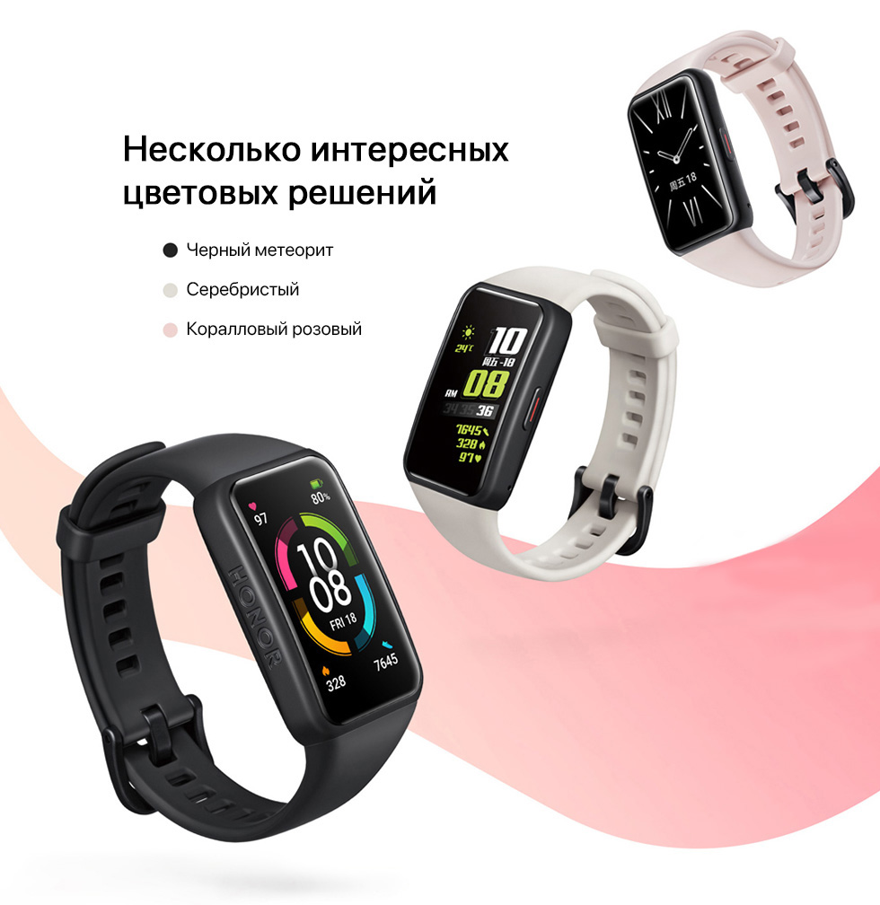 ⚡Фитнес-браслет Honor Band 6 цена в Бишкеке - LOGIN.KG