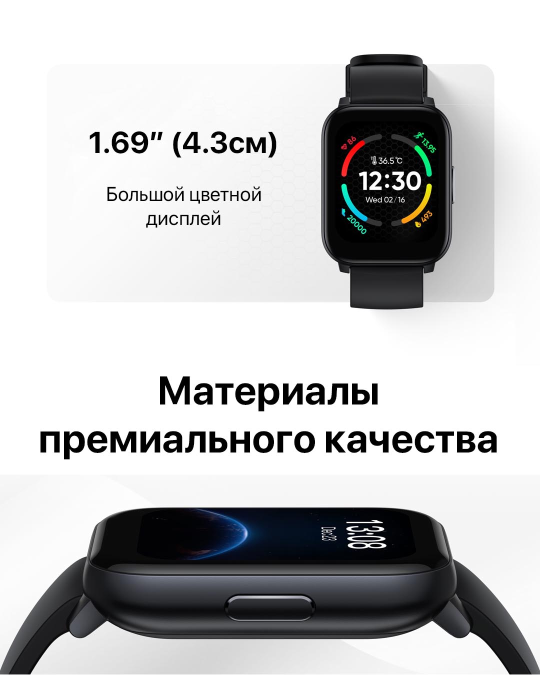 Умные часы Realme TechLife Watch S100 (EU)