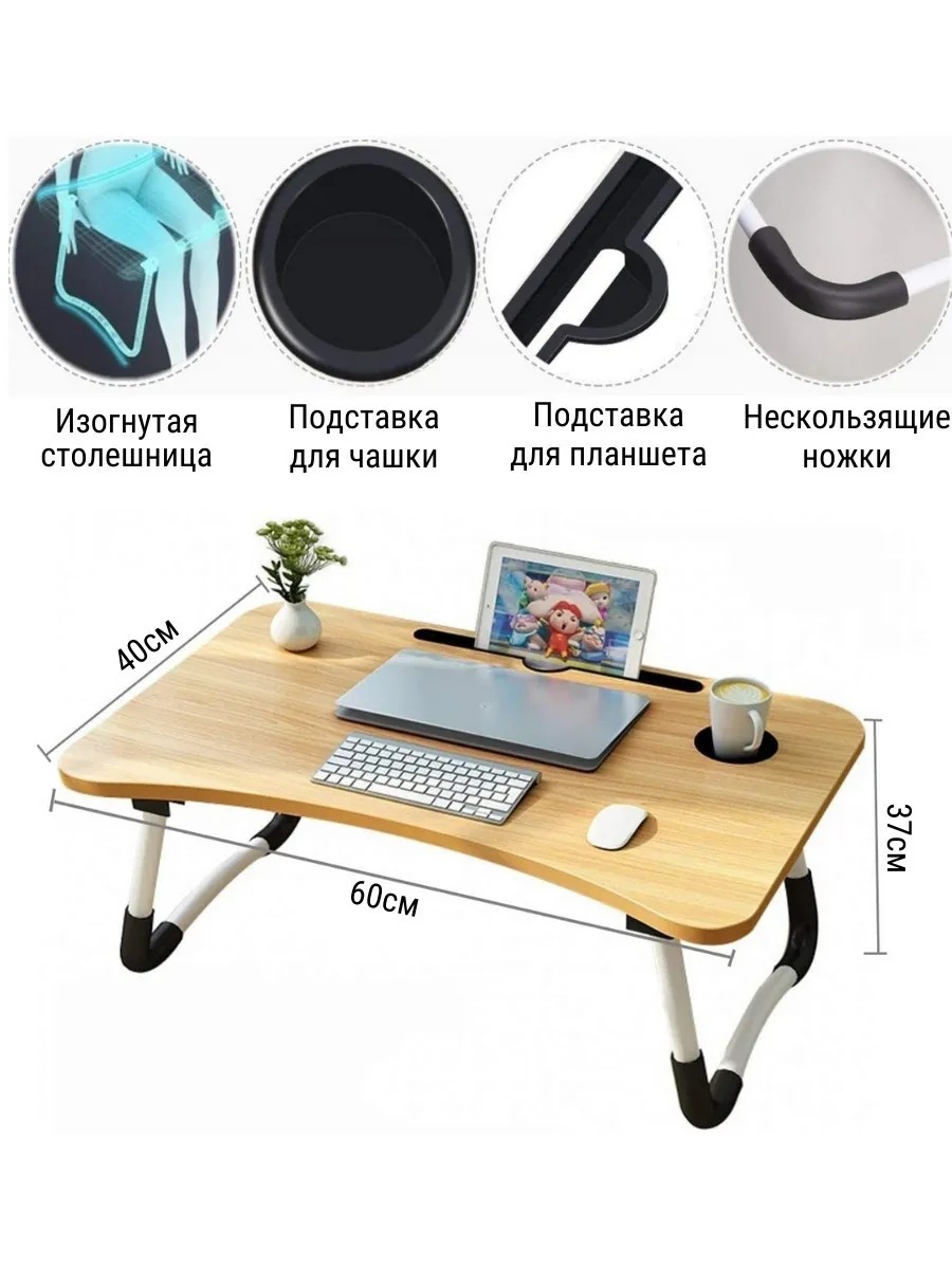 ⭐-подставка для ноутбука  в Бишкеке - LOGIN.KG