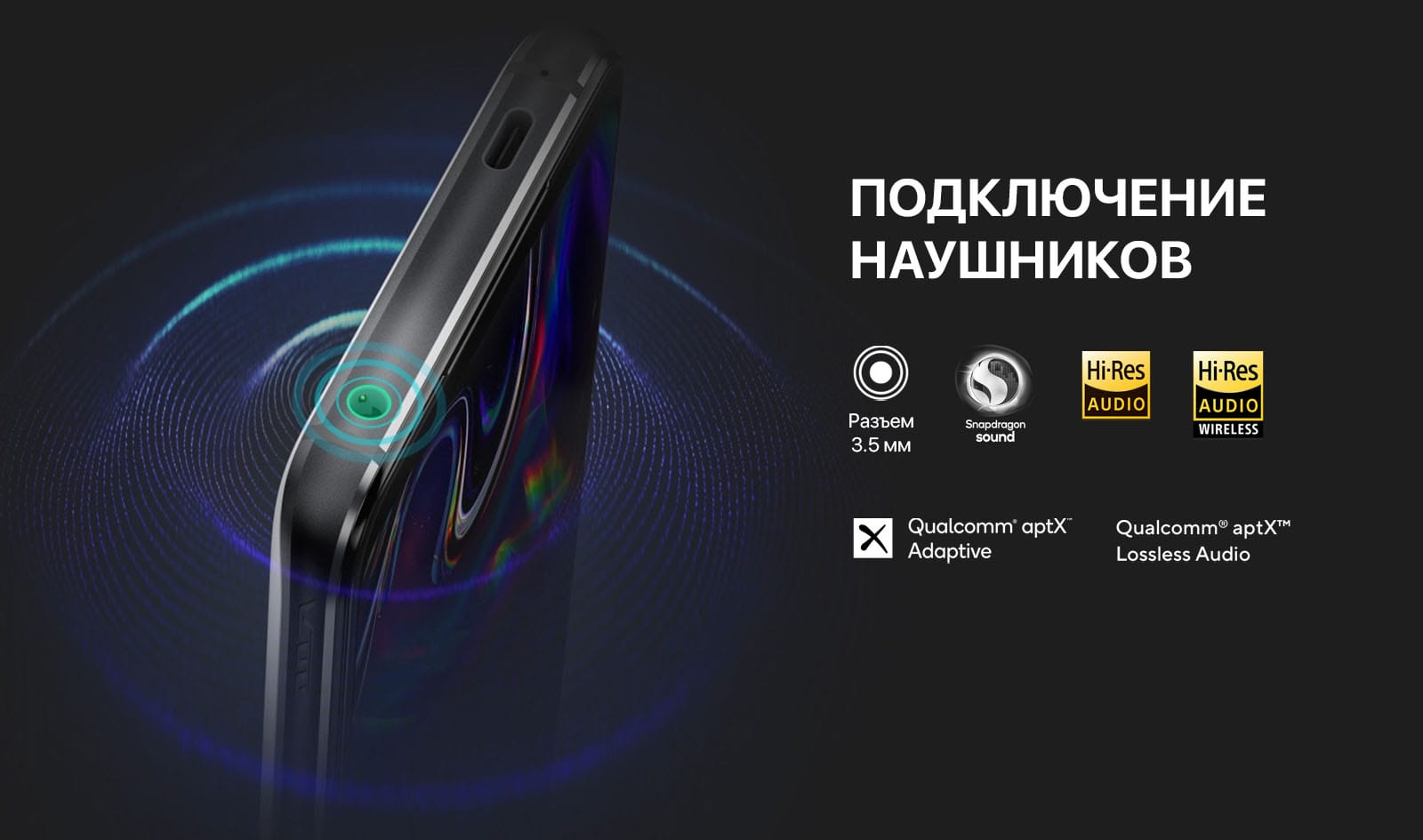 ⚡Asus Rog Phone 7 12+256GB CN цена в Бишкеке - LOGIN.KG