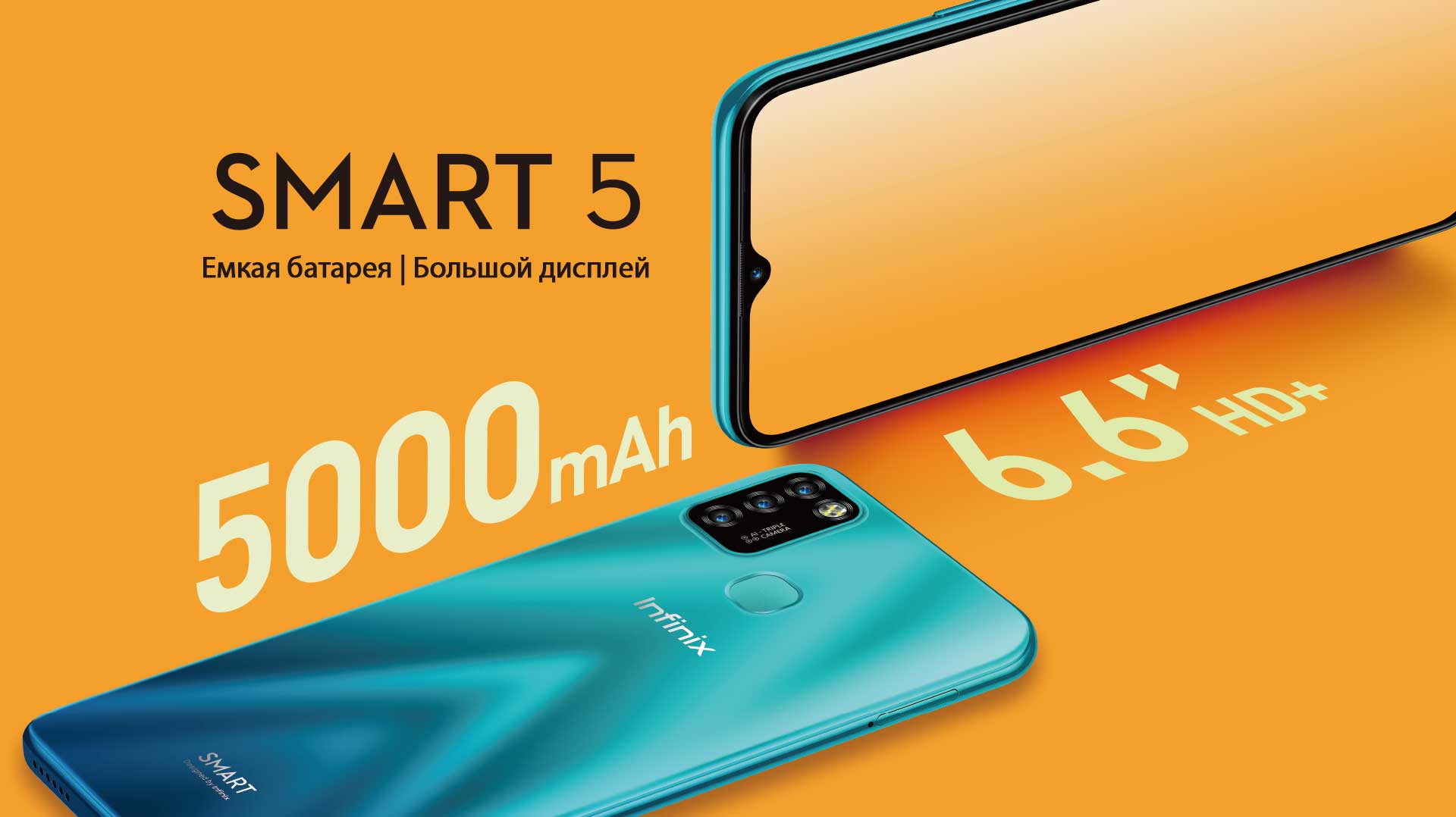 Смартфон Infinix Smart 5 EU — Blog Stores