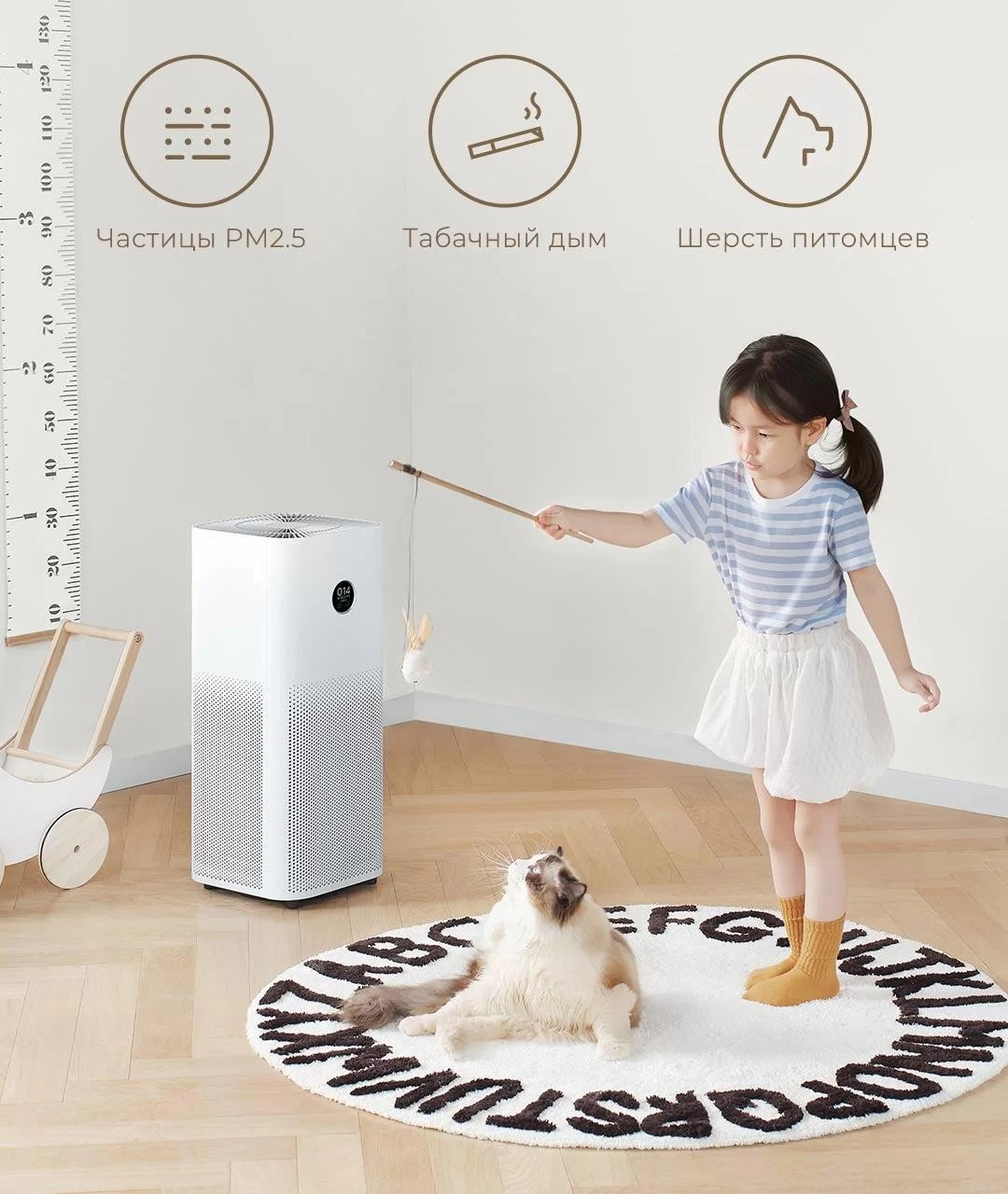 Очиститель воздуха Xiaomi Mi Air Purifier 4 Pro EU в Бишкеке - Login.kg