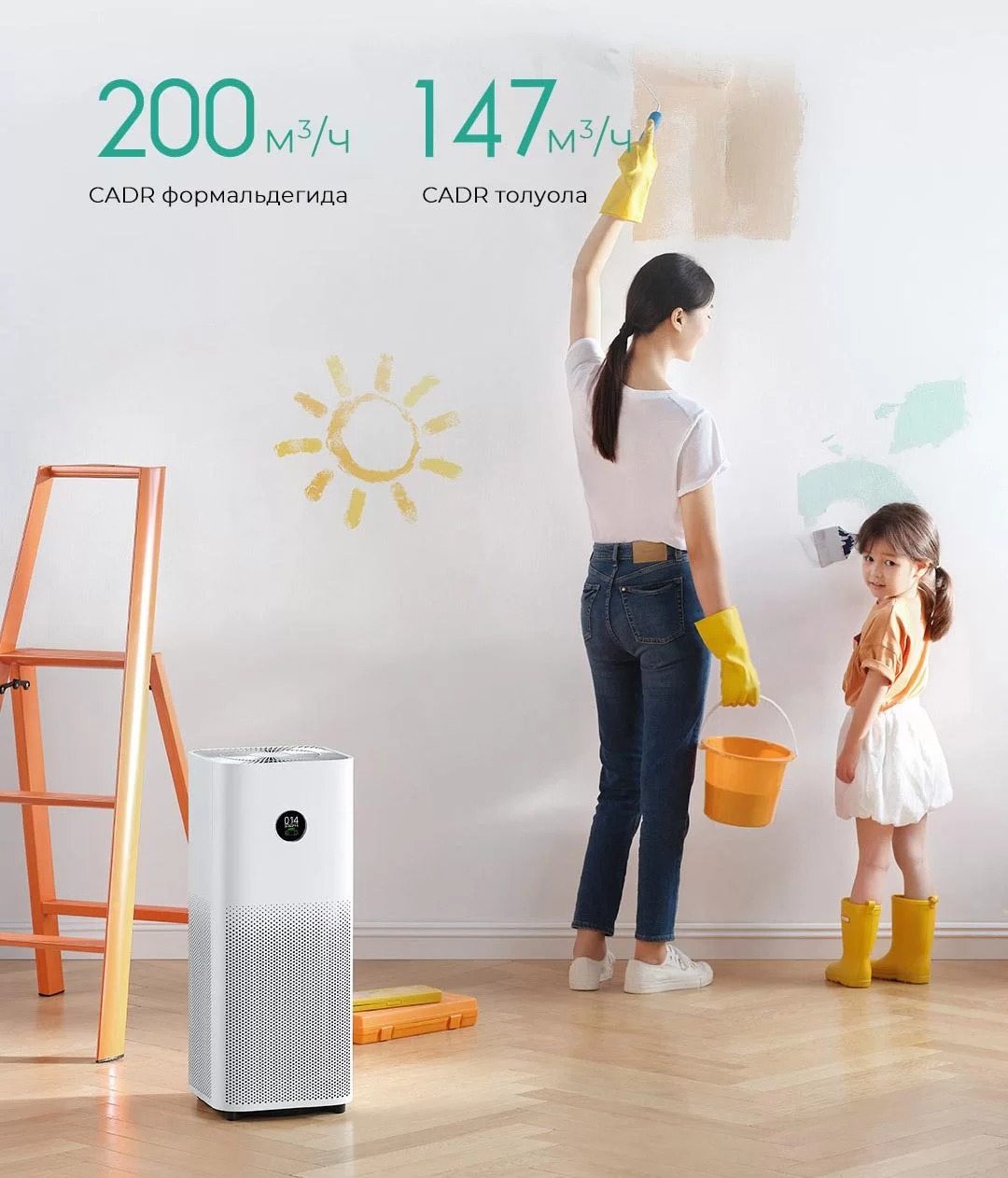 Купить очиститель воздуха Xiaomi Smart Air Purifier 4 Pro CN в Кыргызстане  | Login.kg