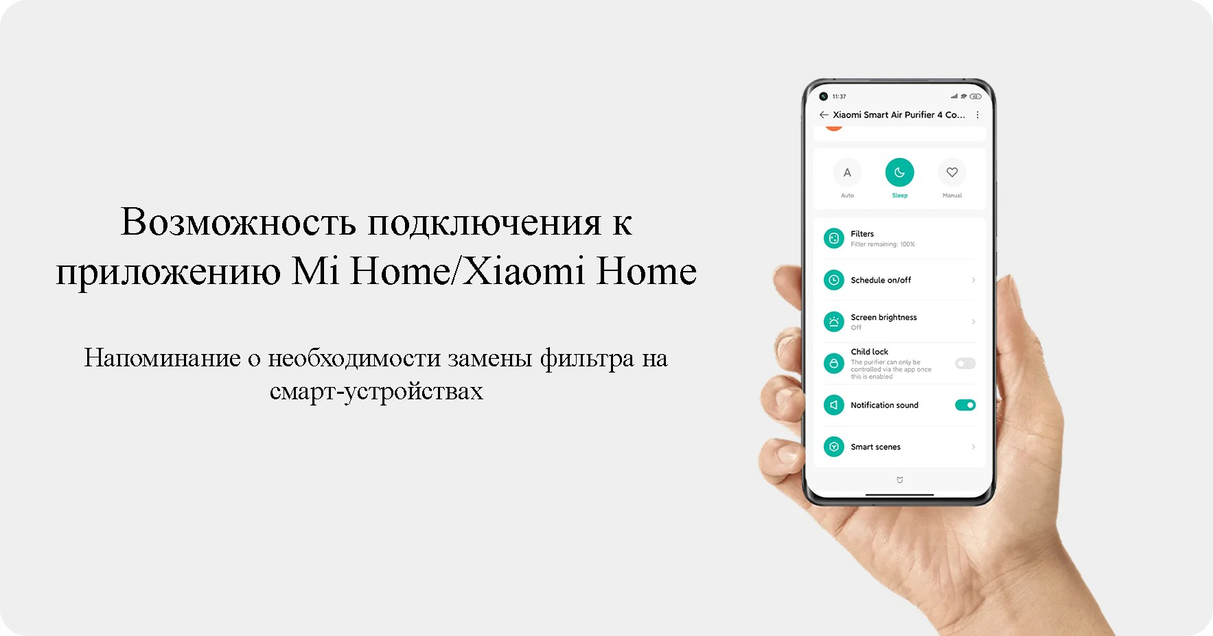 Фильтр для очистителя воздуха Xiaomi Smart Air Purifier 4 Compact в Бишкеке