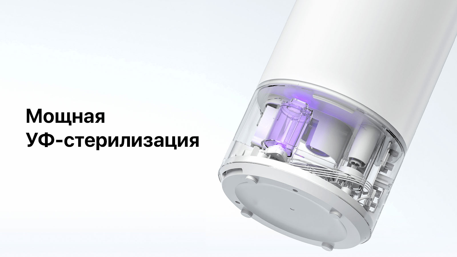 Smart sterilization humidifier 2 инструкция