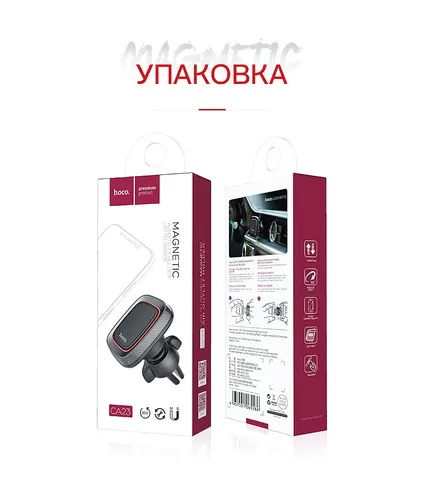 Автомобильный держатель Hoco CA23