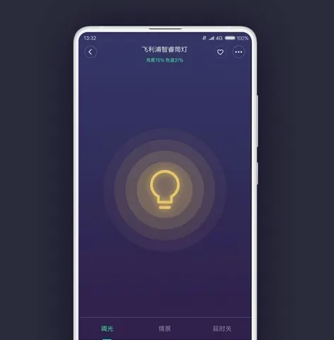 Точечный потолочный светильник Xiaomi Philips Smart Ceiling Warm Light Lamp