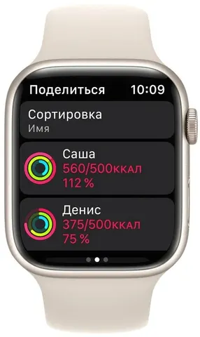 Смарт-часы Apple Watch Series 7 GPS 41mm