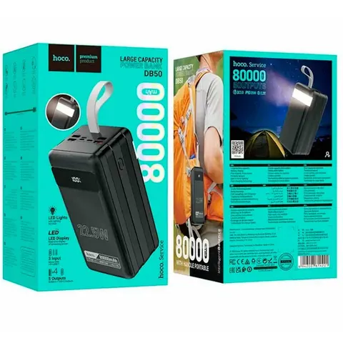 Внешний аккумулятор Hoco DB50 80000mAh