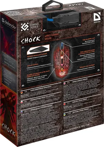 Мышка беспроводная Defender Shock GM-110L