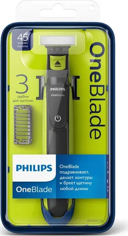 Триммер Philips OneBlade QP2520/20 с 3 насадками-гребнями