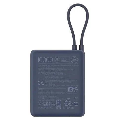 Внешний аккумулятор Xiaomi Comes With Cable Power Bank 10000 33W