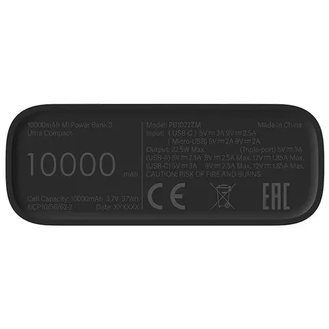 Внешний аккумулятор Xiaomi 3 Ultra Compact 10000 mAh