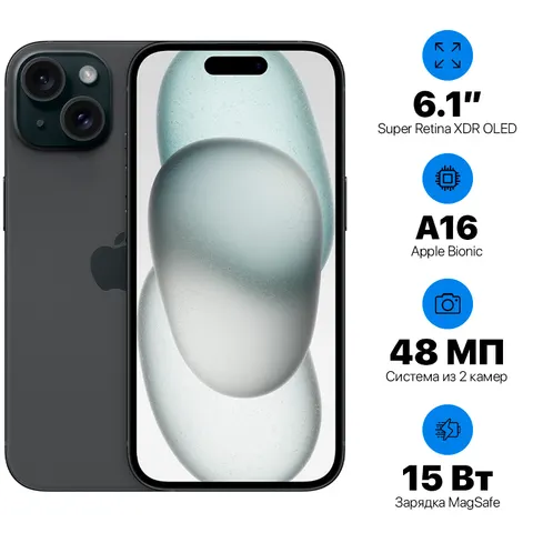 Apple iPhone 15 128GB Black