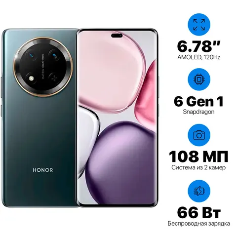 Honor X9C 12+256GB