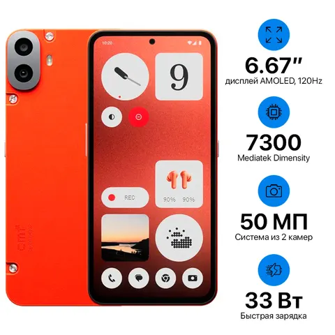 CMF Phone 1 by Nothing 8+256GB EU