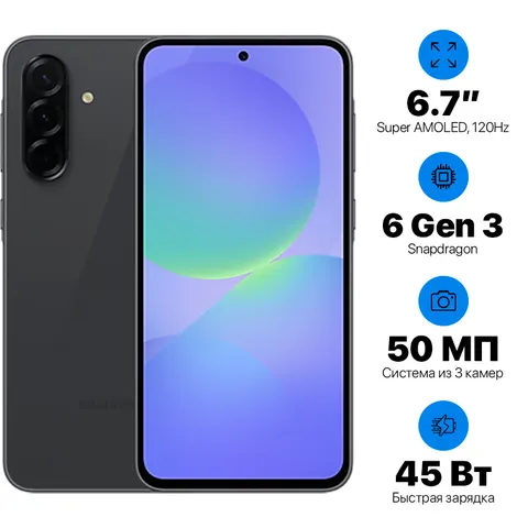 Samsung Galaxy A36 5G 8+256GB EU