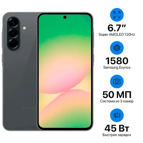 Samsung Galaxy A56 5G 8+256GB EU