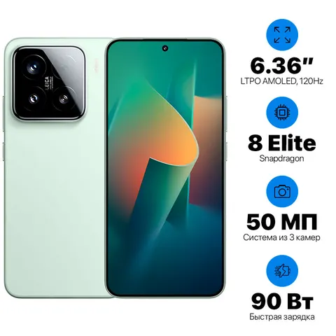 Xiaomi 15 12+512GB EU