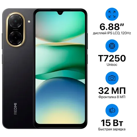 Xiaomi Redmi A5 4+128GB EU