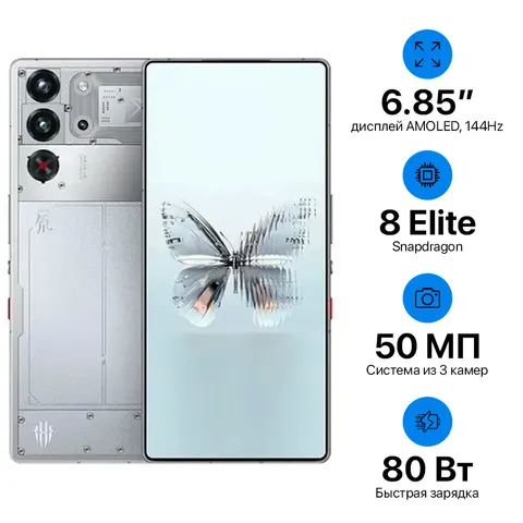 ZTE Nubia Red Magic 10 Pro 16+512GB