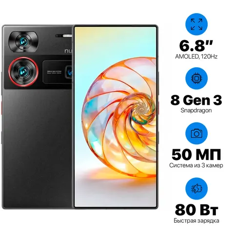 ZTE Nubia Z60 Ultra 16+512GB EU