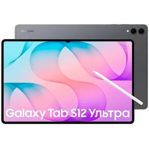 Планшет Samsung Galaxy Tab S12 Ultra (12+256) Wi-Fi