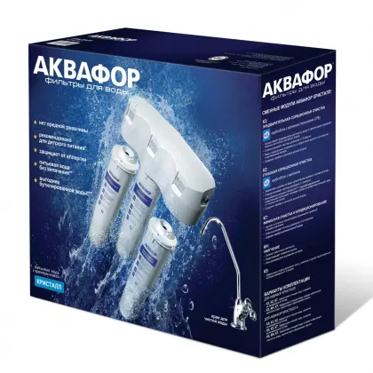 Фильтр для очистки питьевой воды Аквафор Кристалл А (для жесткой воды)