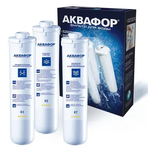 Комплект сменных модулей для Аквафор Кристалл (К3-К2-К7, К3-КН-К7)