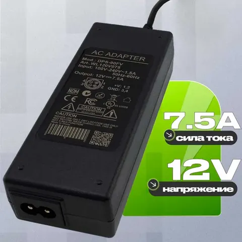 Блок питания на POS моноблоков Superwin 12V 7,5A