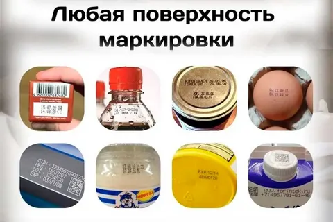 Картридж сольвентный для маркиратора