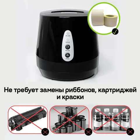 Принтер этикеток Xprinter XP-237B