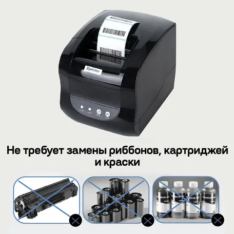 Принтер этикеток Xprinter XP-365B USB