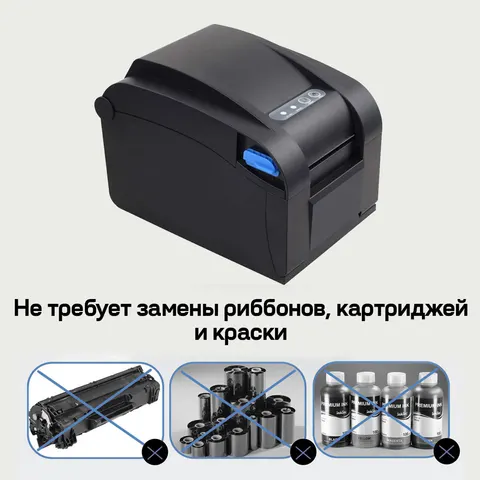 Принтер этикеток, штрих кода XPrinter XP-350B