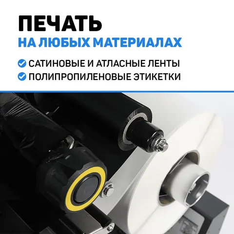 Риббон Resin 25*300