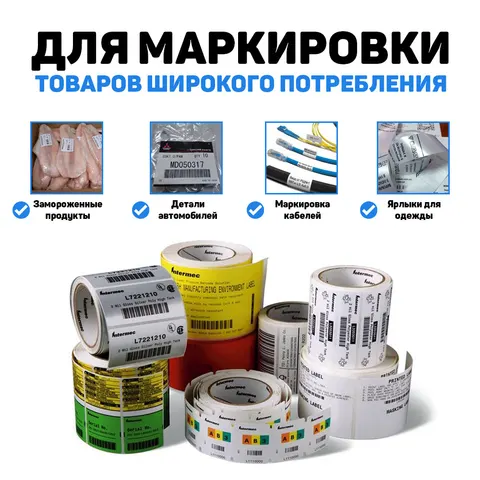 Риббон Resin 25*300