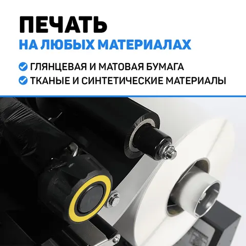 Риббон Wax 30*300